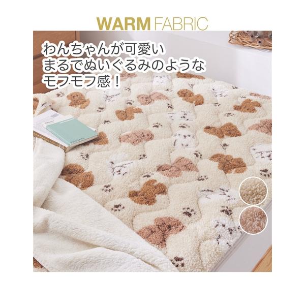 ニッセン（nissen） 敷きパッド 寝具 もふもふフランネルの トイ