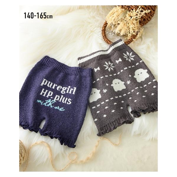 【関連キーワード】 見せパン ショートレギンス 子ども キッズ 冬