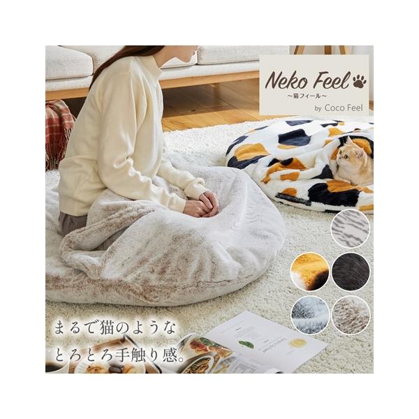 猫Feel クッション バーガー まるで猫！のような モフモフ 秋 冬 【正規品】 ニッセン nissen