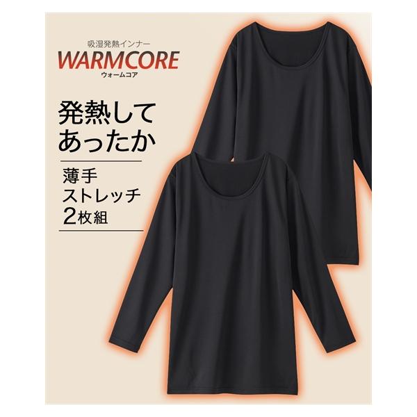 【関連キーワード】 子ども キッズ 冬