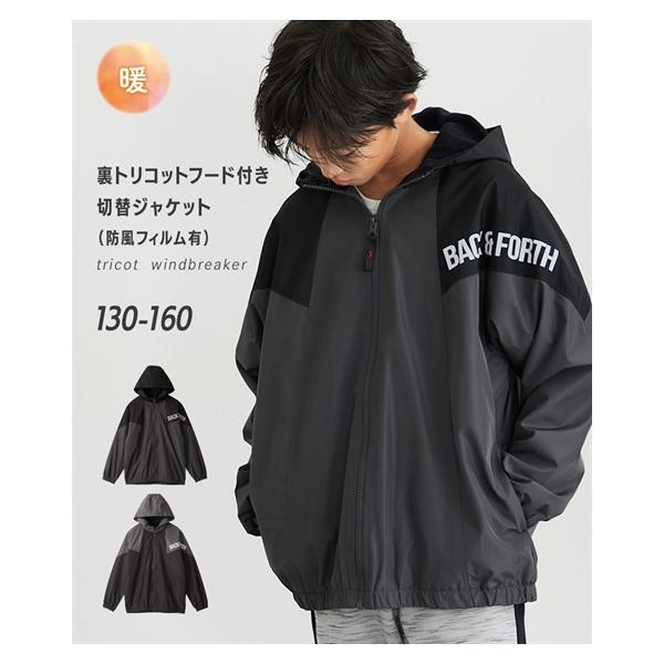 【関連キーワード】 爆買 デイリー おでかけ 通園 通学 子ども キッズ 冬