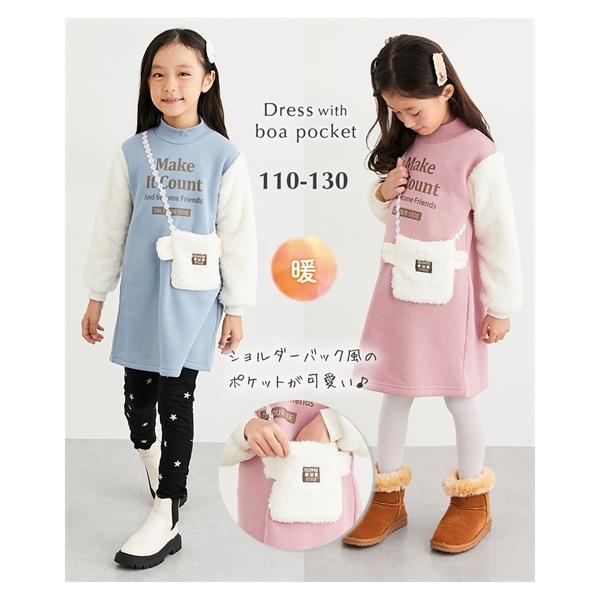 【関連キーワード】 デイリー おでかけ 通園 通学 子ども キッズ 冬