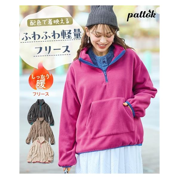 ニッセン（nissen） パーカー レディース フリースアノラック 冬