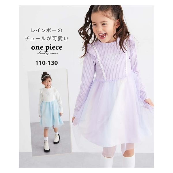 【関連キーワード】 デイリー おでかけ 通園 通学 子ども キッズ 冬