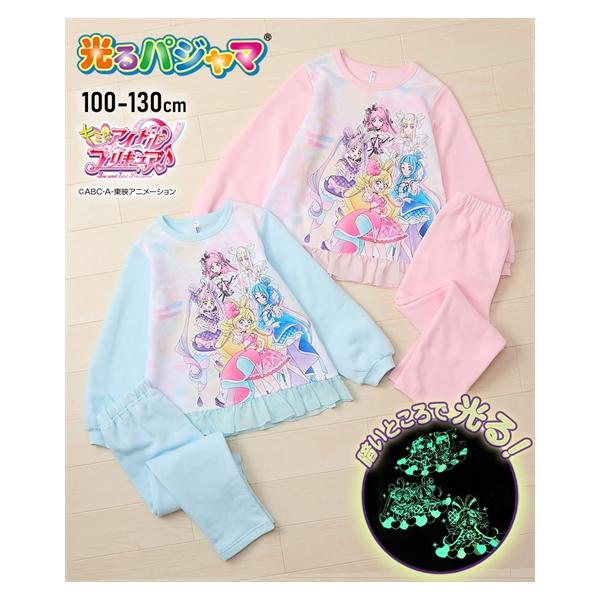 【関連キーワード】 キッズパジャマ 男の子 女の子 子ども キッズ 秋 冬