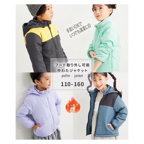 【関連キーワード】 デイリー おでかけ 通園 通学 子ども キッズ 冬