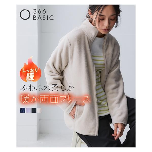 ニッセン（nissen） ジャケット アウター レディース コンフォート