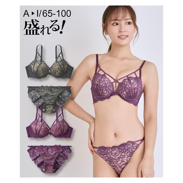 ニッセン（nissen） ブラジャー ショーツ セット レディース クロス