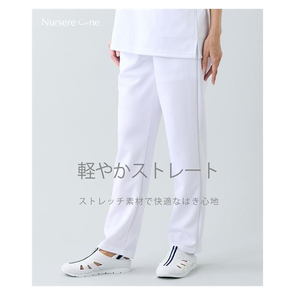 看護師白衣・介護士ウェア パウダーストレッチスリムストレートパンツ ニッセン nissen