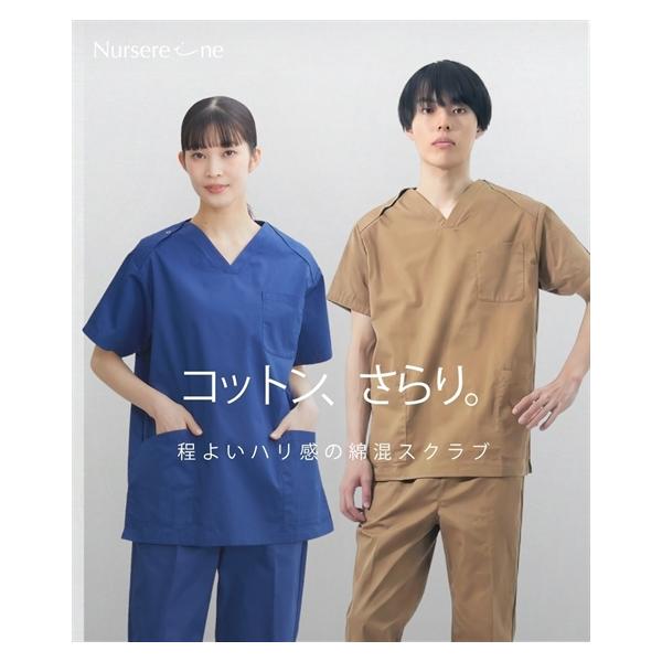 看護師白衣・介護士ウェア Nursereineオリジナル生地コリンカ コットンイージースクラブ 102（静電防止） ニッセ