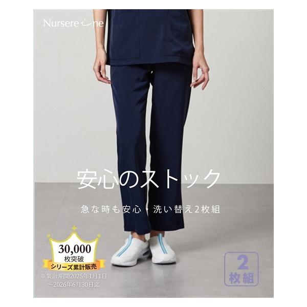 看護師白衣・介護士ウェア Nursereineオリジナルルシルカシリーズ スクラブパンツ　101　2枚組　（接触冷感・吸