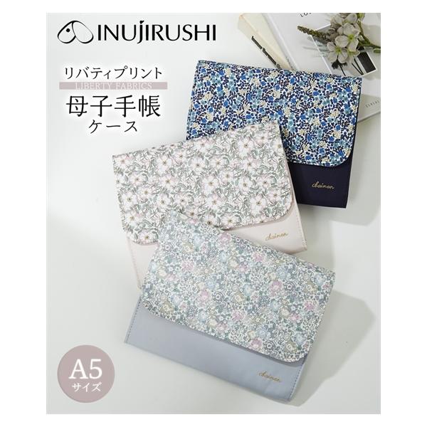 【関連キーワード】 春 夏 秋 冬