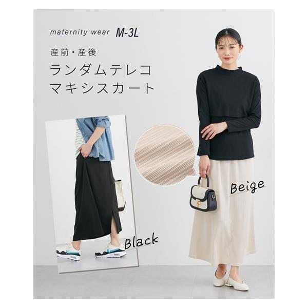 【関連キーワード】 ボトム 春 夏 秋