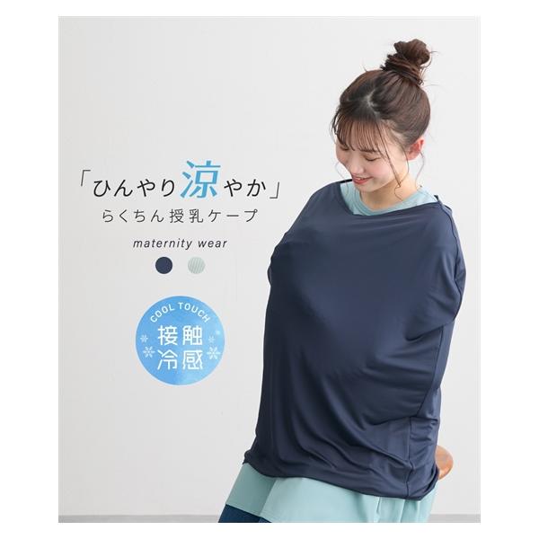 【関連キーワード】 春 夏