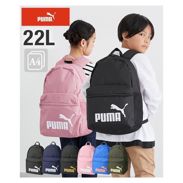 PUMA（プーマ） キッズ バック パック リュック サック PHASE スポーツ