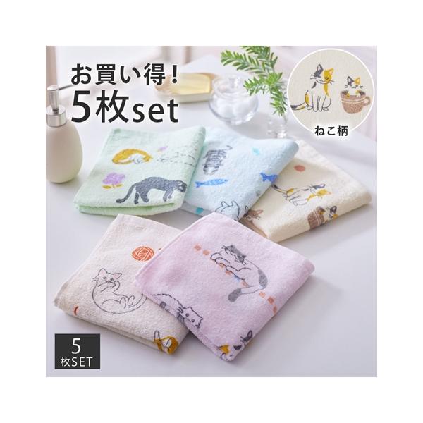 にゃんぱいあ　バスタオル　3枚セット ニッセン（nissen） フェイスタオル にゃんずでいフェイス タオル 5柄