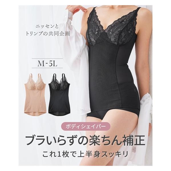 ニッセン（nissen） 補整下着 レディース 毎日フィット ノンワイヤー