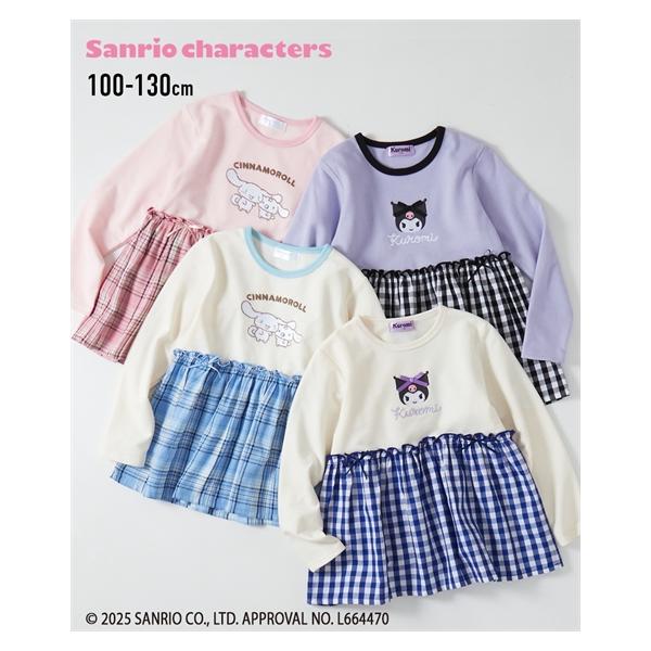 【関連キーワード】 デイリー おでかけ 通園 通学 子ども キッズ キティ サンリオ キャラクター グッズ かわいい 人気 春 秋