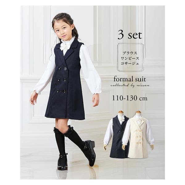 【関連キーワード】 結婚式 発表会 冠婚葬祭 七五三 制服 子ども キッズ 入学式 卒業式 入園式 卒園式 小学校 幼稚園 セレモニー フォーマル 春 秋