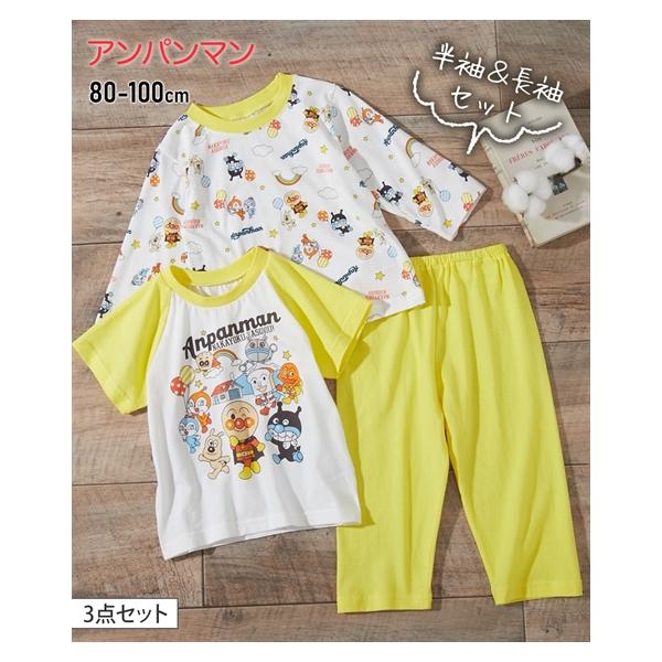 【関連キーワード】 キッズパジャマ 男の子 女の子 子ども キッズ 春 夏 秋