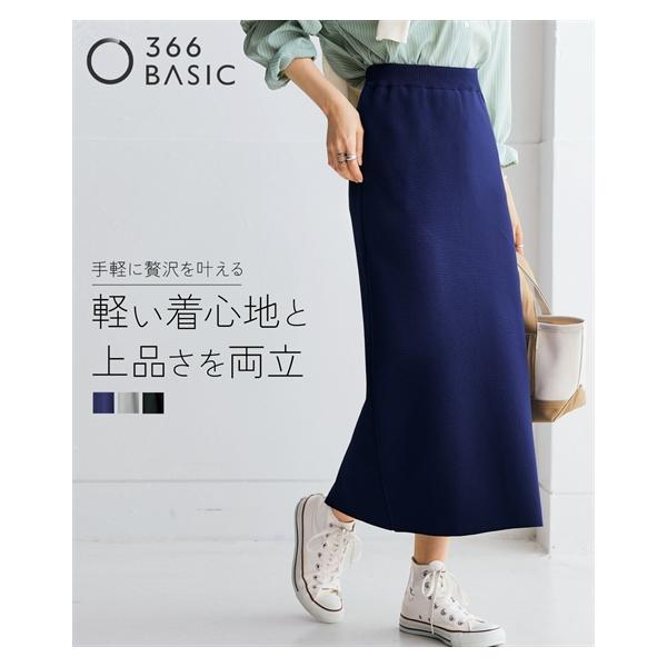 ニッセン（nissen） ロングスカート レディース スポンジ ヤーン