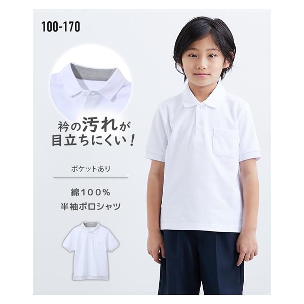 【関連キーワード】 小学校 中学校 男の子 女の子 子ども キッズ 春 夏 秋 冬