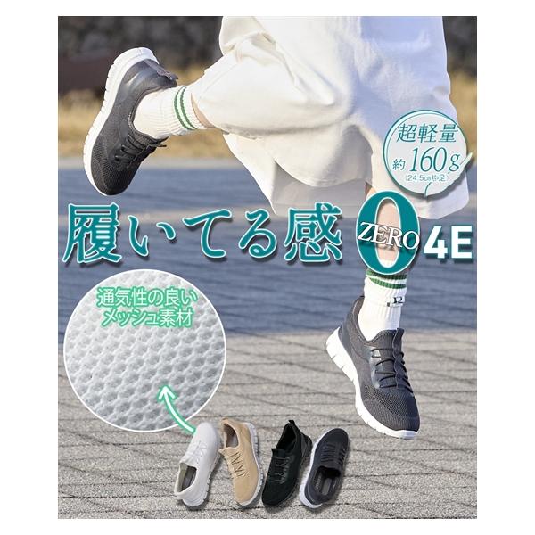 ニッセン（nissen） レディース ゆったり幅広 超軽量メッシュ 