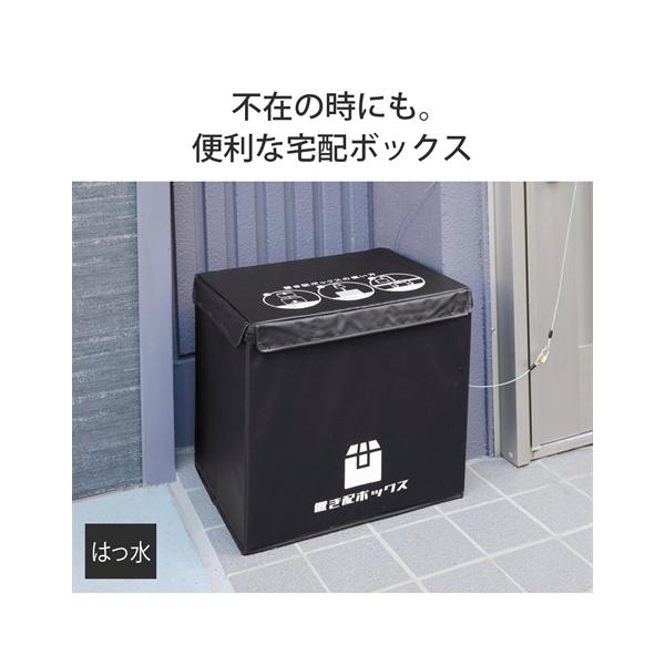 ニッセン（nissen） かんたん置き配ボックス 春 夏 秋 冬 | Y