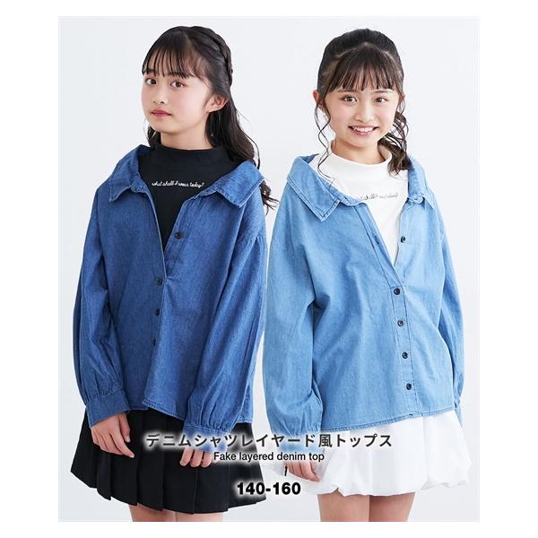 ニッセン（nissen） Tシャツ 子供服 キッズ デニム シャツ レイヤード