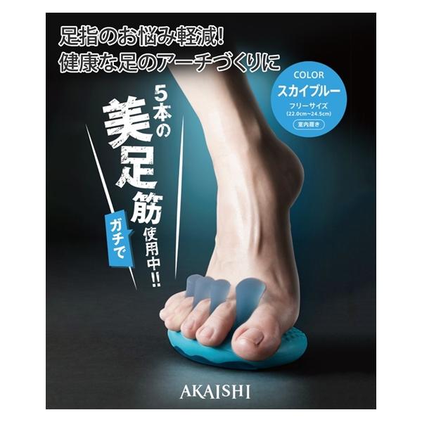 美足筋メイカー5本指 春 夏 秋 冬 ニッセン nissen