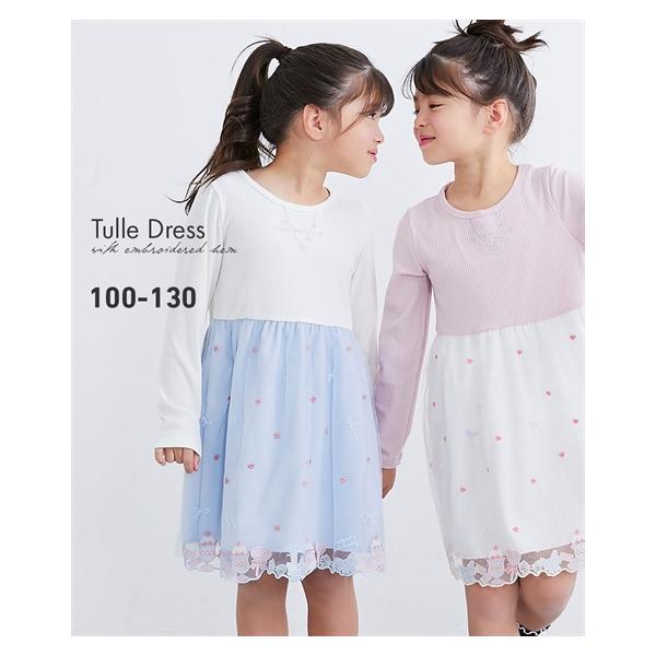 【関連キーワード】 デイリー おでかけ 通園 通学 子ども キッズ 春 秋