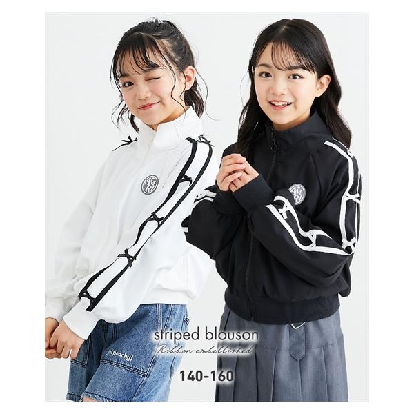 【関連キーワード】 デイリー おでかけ 通園 通学 子ども キッズ 春 秋