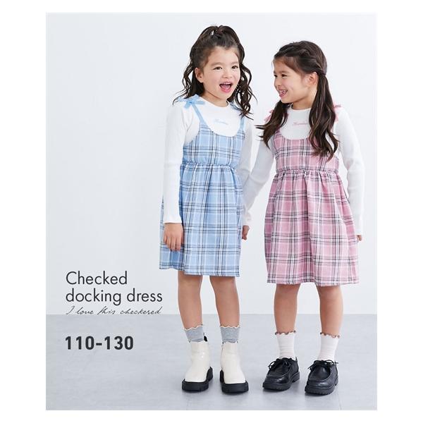 【関連キーワード】 デイリー おでかけ 通園 通学 子ども キッズ 春 秋