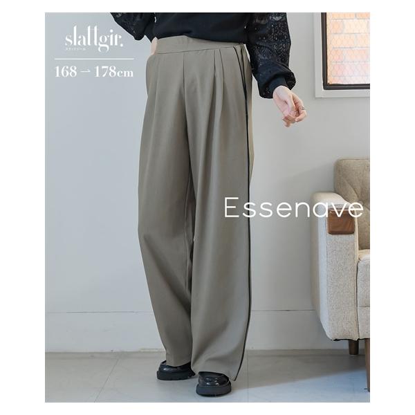 ワイドパンツ トールサイズ レディース 高身長 パイピング デザイン ワイド パンツ Essenave 春 夏 秋 大きいサイズ ゆったり | LL/3L | ニッセン nissen