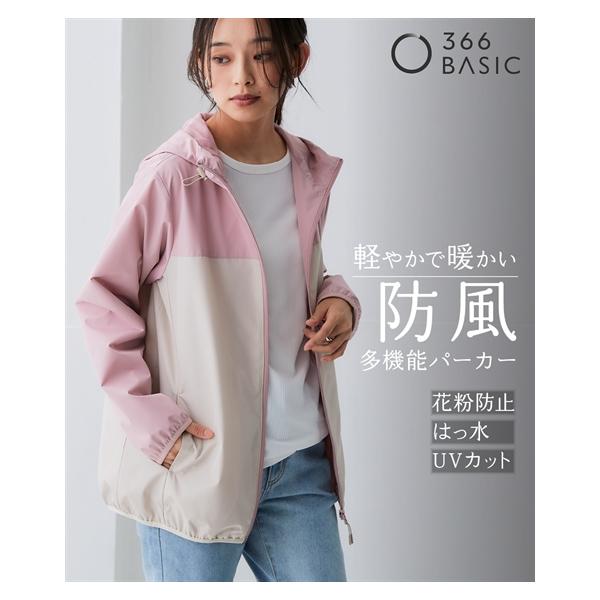 ニッセン（nissen） ジャケット アウター レディース 防風 防花粉配色