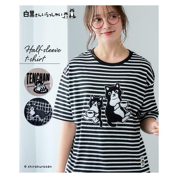 ニッセン（nissen） Tシャツ カットソー レディース 白黒さん