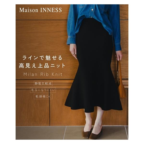 ニッセン（nissen） ロングスカート レディース マシュマロ ニット