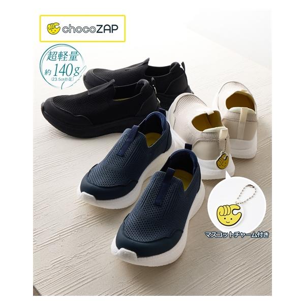 ちょこ☆彡.。さん専用 ニッセン（nissen） レディース chocoZAP チョコザップ 超軽量 ニット
