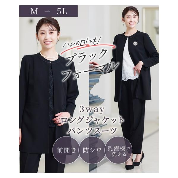 ニッセン（nissen） 喪服 礼服 ブラックフォーマル レディース 前開き