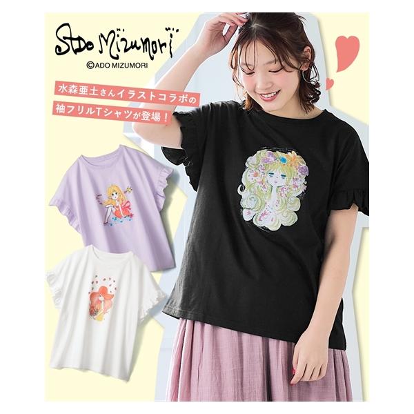 ニッセン（nissen） Tシャツ カットソー レディース 水森亜土 袖フリル