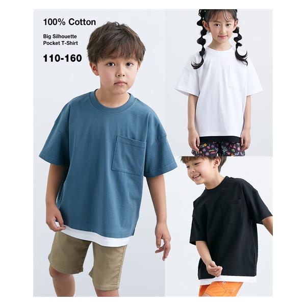 Tシャツ 子供服 キッズ 綿100％ ビッグシルエットポケット付きTシャツ 男の子 女の子 夏 トップス カットソー | 身長140/150/160cm | ニッセン nissen