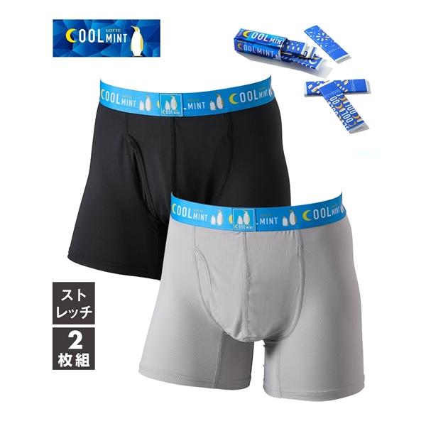 ニッセン（nissen） ボクサーパンツ メンズ COOLMINT クールミント
