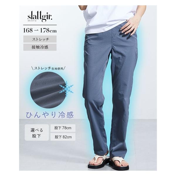 ニッセン（nissen） ストレートパンツ トールサイズ レディース 高身長