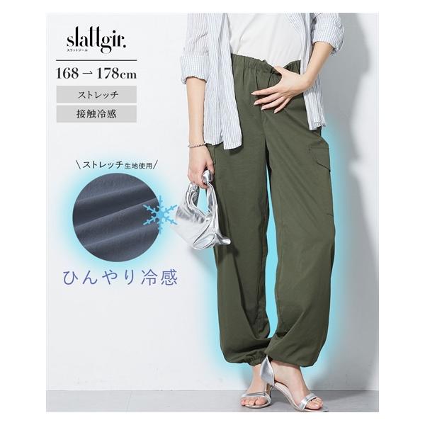 新品】NANKAIエクステンドウインターパンツ レディース サイズWL