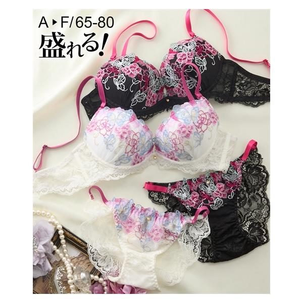   ブラジャーショーツセット ニッセン（nissen） ブラジャー ショーツ セット レディース ロージー