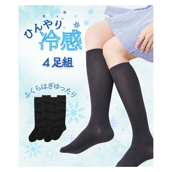 お取り寄せ商品 ニットソックス9足 ニッセン（nissen） レディース 接触冷感 ふくらはぎゆったりハイ