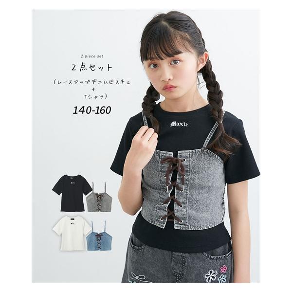 ニッセン（nissen） Tシャツ 子供服 キッズ 2点セット レース アップ