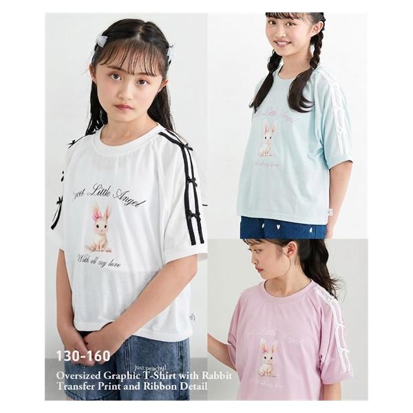 トップス・チュニック Tシャツ 子供服 キッズ ビッグシルエット うさぎ転写 プリント ラインリボン 半袖 女の