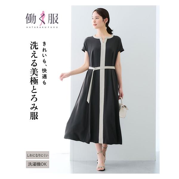 ニッセン（nissen） ワンピース ロング マキシ レディース 美極とろみ 
