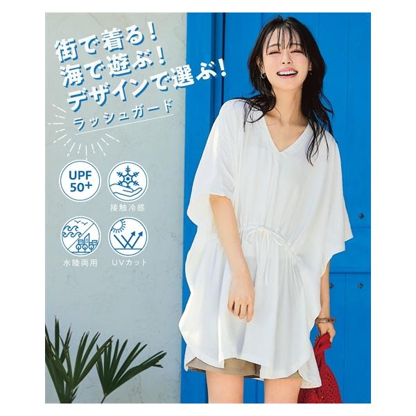 ニッセン（nissen） チュニック レディース 水陸両用 ラッシュガード